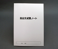 キンダースポーツマネジメント株式会社　様オリジナルノート