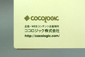 ココロジック・デザイン　様オリジナルノート 「表紙内側印刷」で会社名やURLを印刷