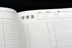 松下  宗一郎　様オリジナルノート 日付や題名を記入できるオリジナルの本文