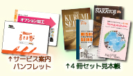 オリジナル手帳 ダイアリー スケジュール帳の印刷 制作なら 書きま帳