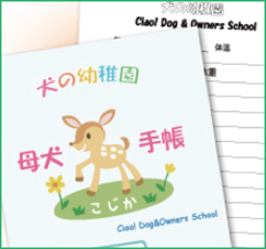 オリジナル手帳 ダイアリー スケジュール帳の印刷 制作なら 書きま帳