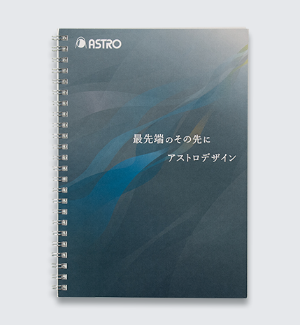 年末のご挨拶用オリジナルノート