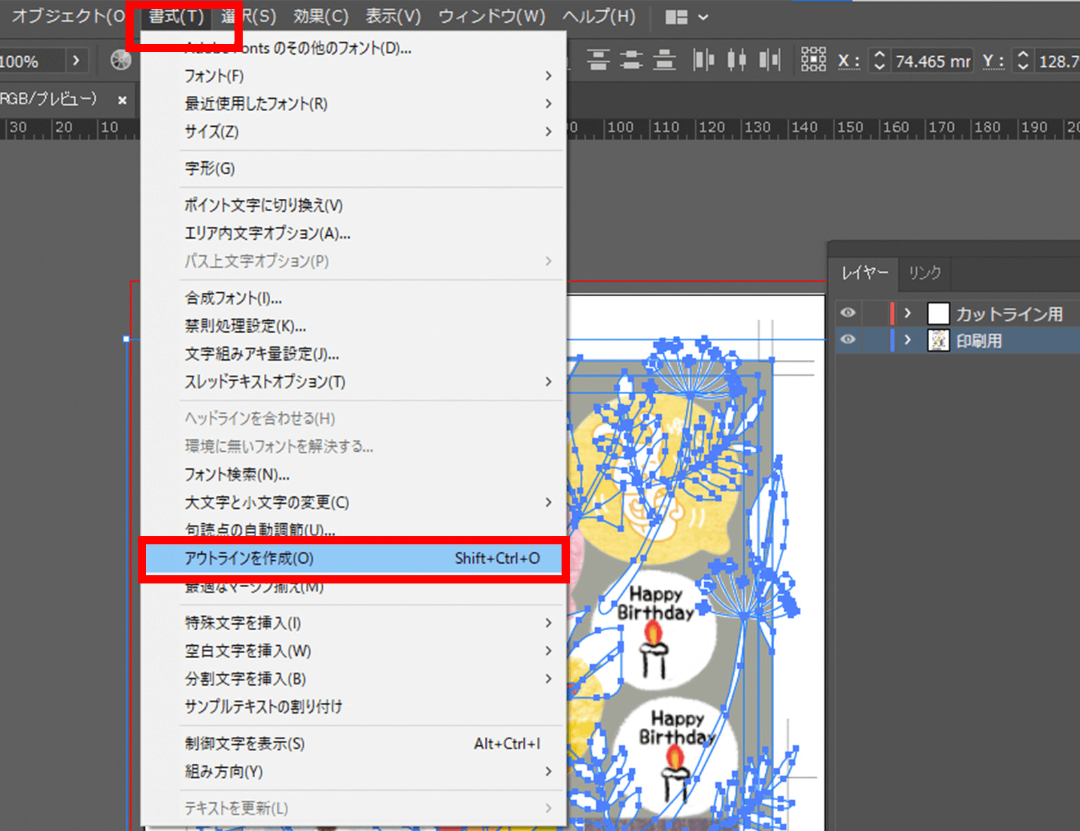 オリジナルシール サイズ一覧