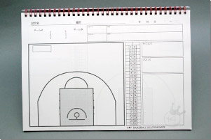 バスケットのスカウティング用本文