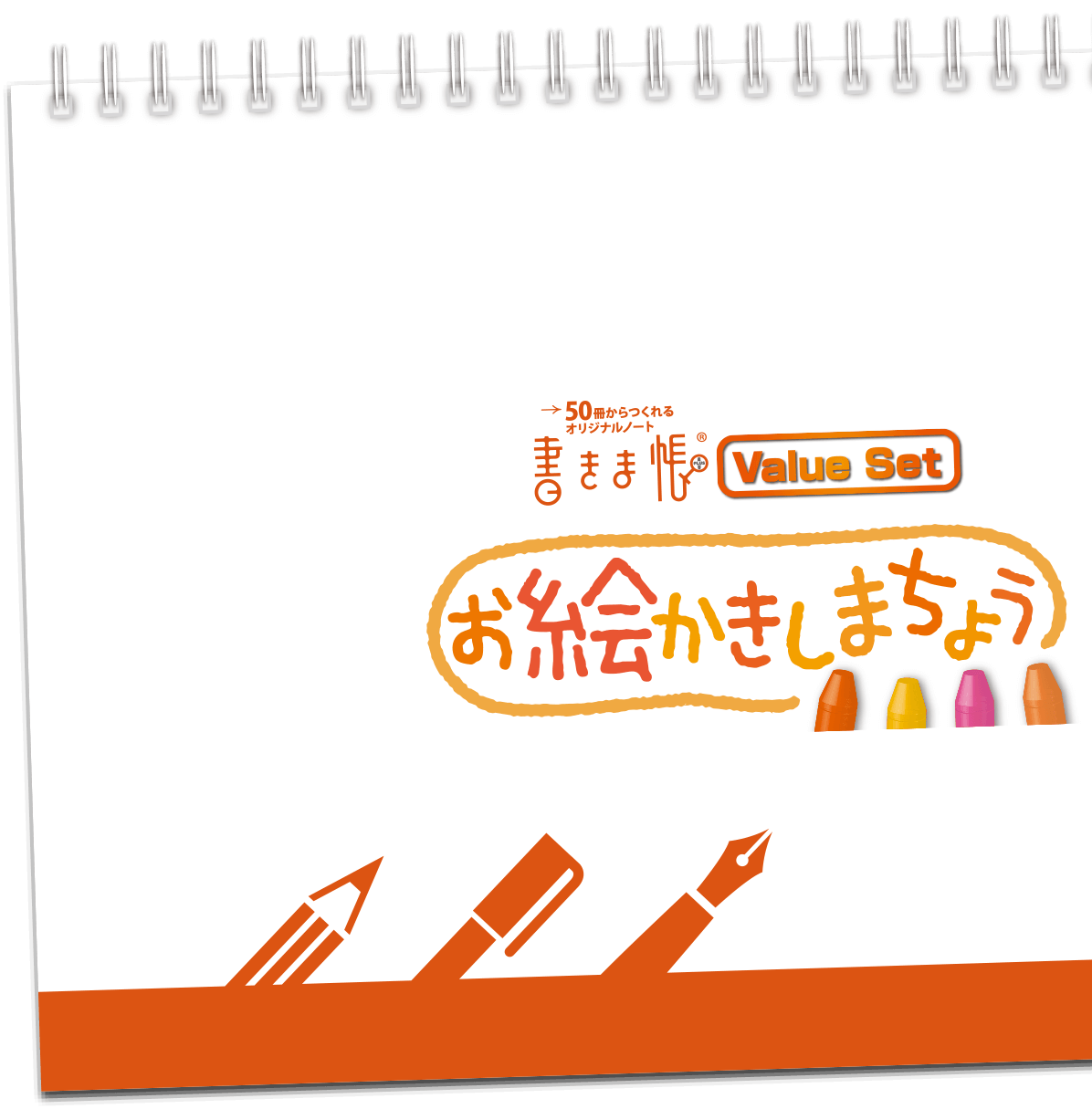 お絵かきしまちょう 見本帳