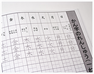 漢字練習帳 漢字ノート 人気の学習ノートをピックアップ オリジナル