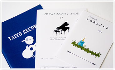 音楽ノート 人気の学習ノートをピックアップ オリジナル学習帳 学習ノート