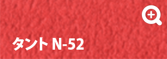 タント N-52
