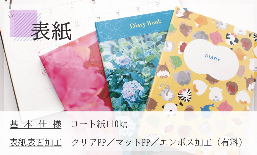 ハードカバー｜糸かがり綴じノート ストリングPLUS｜書きま帳+