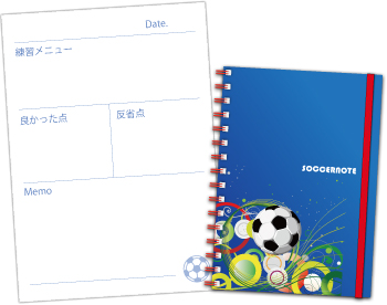 スポーツノートの使い方 オリジナルスポーツノート トレーニングノートを製作するなら 書きま帳