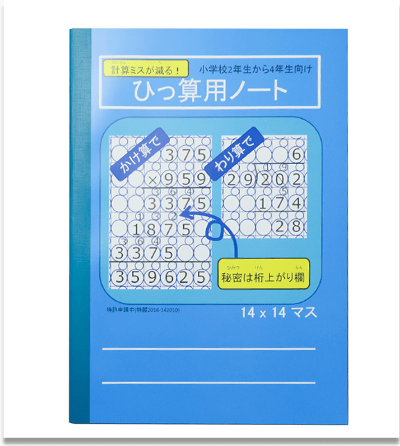 50冊からつくれるオリジナルノート 書きま帳