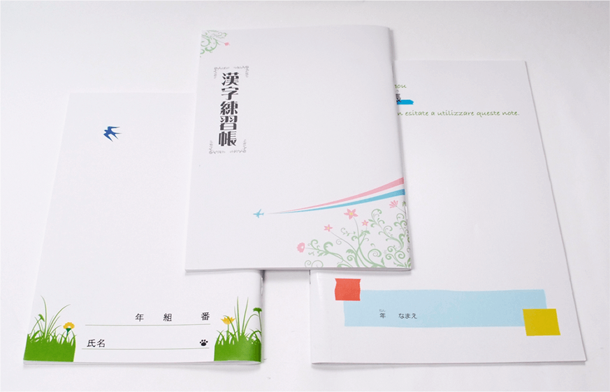 今回つくった３冊のオリジナルノート「読書ノート」「漢字練習帳」「日々の学習の記録」