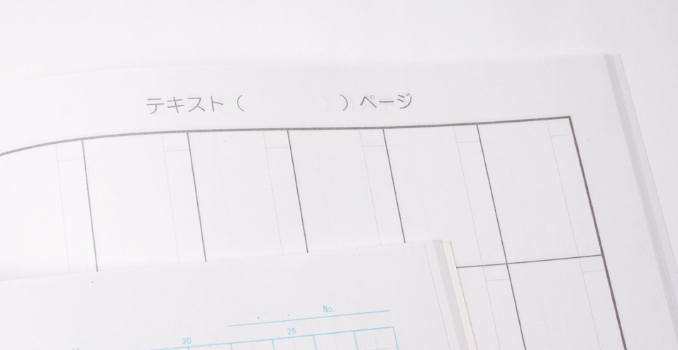 オリジナル漢字練習帳の本文のクローズアップ
