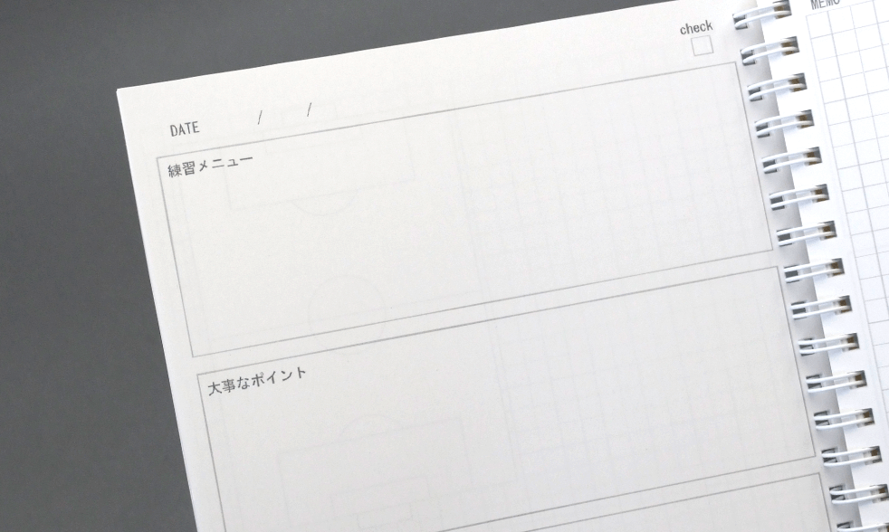 オリジナルサッカーノートの本文のクローズアップ