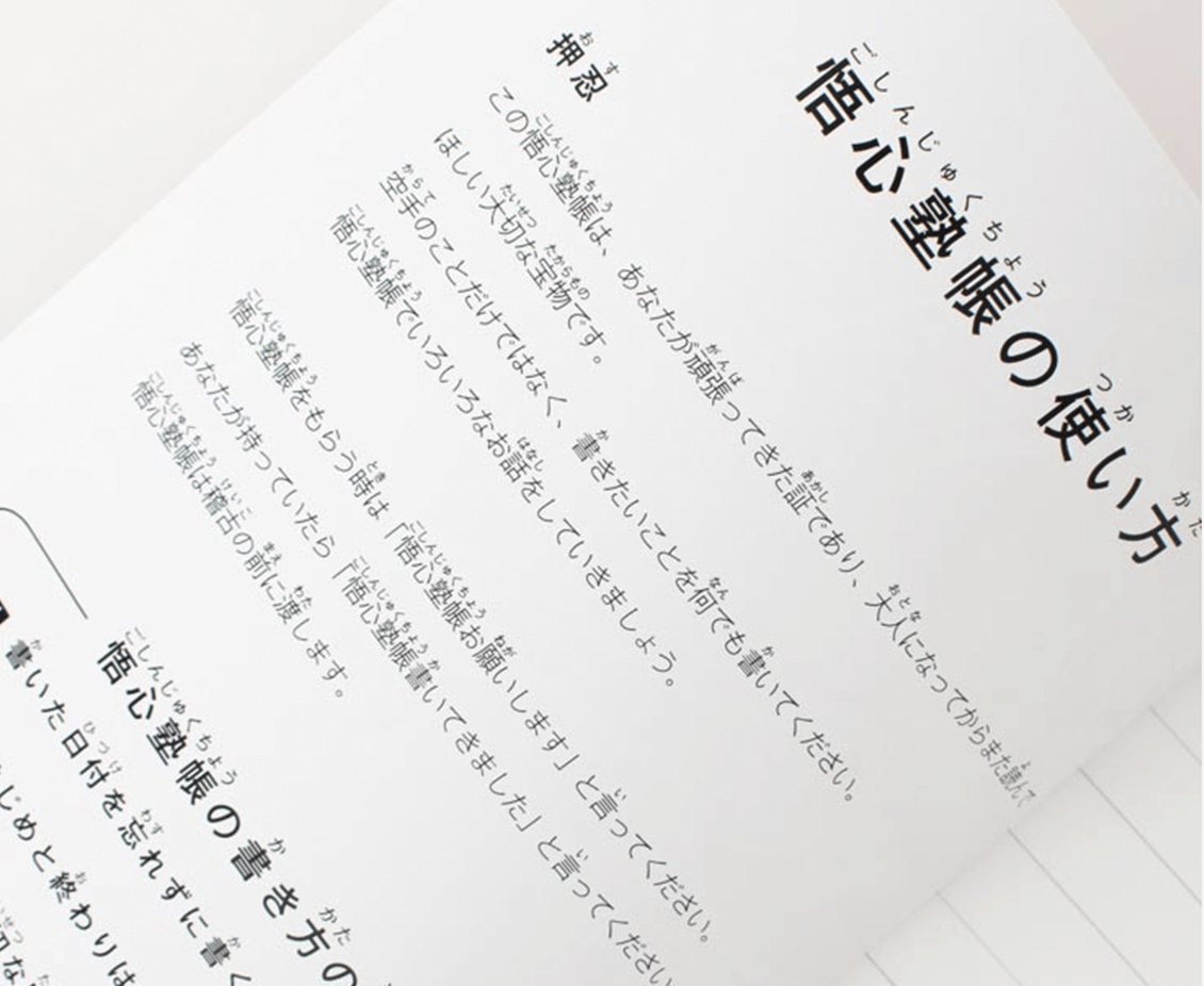 高校生と相澤様が当社のウェブページや見本帳を確認しながら仕様を検討している様子