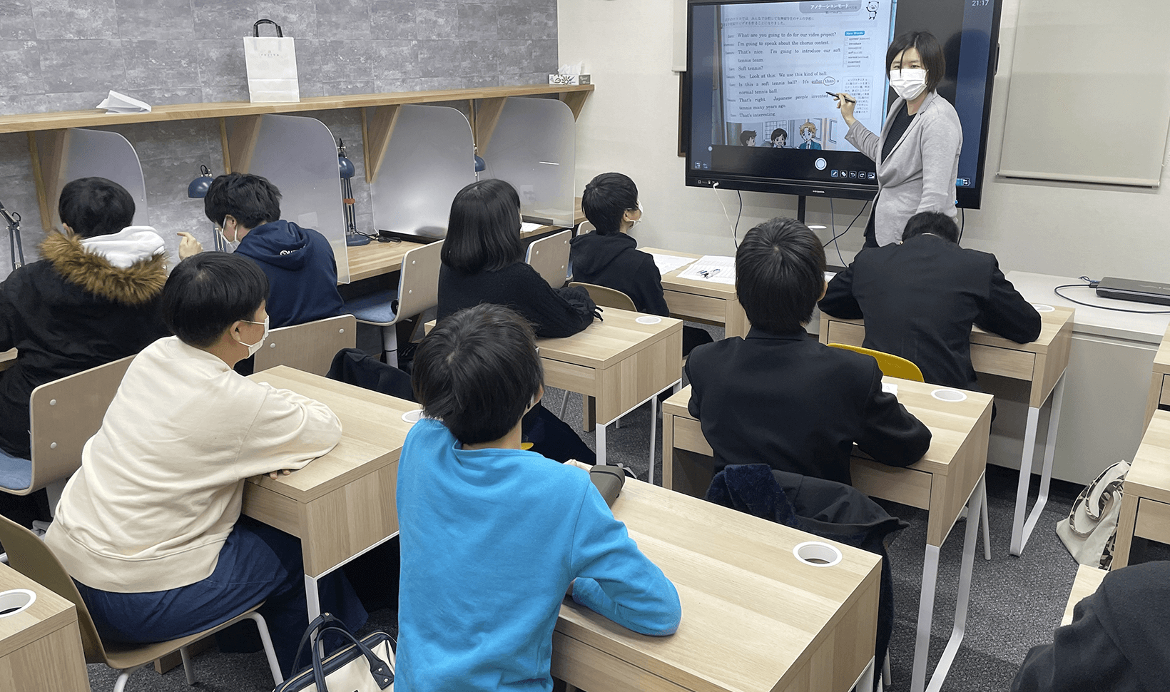 好学館の集団型授業の風景