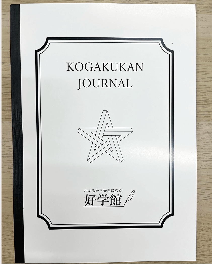 投票で決まったシンプルな表紙のデザイン