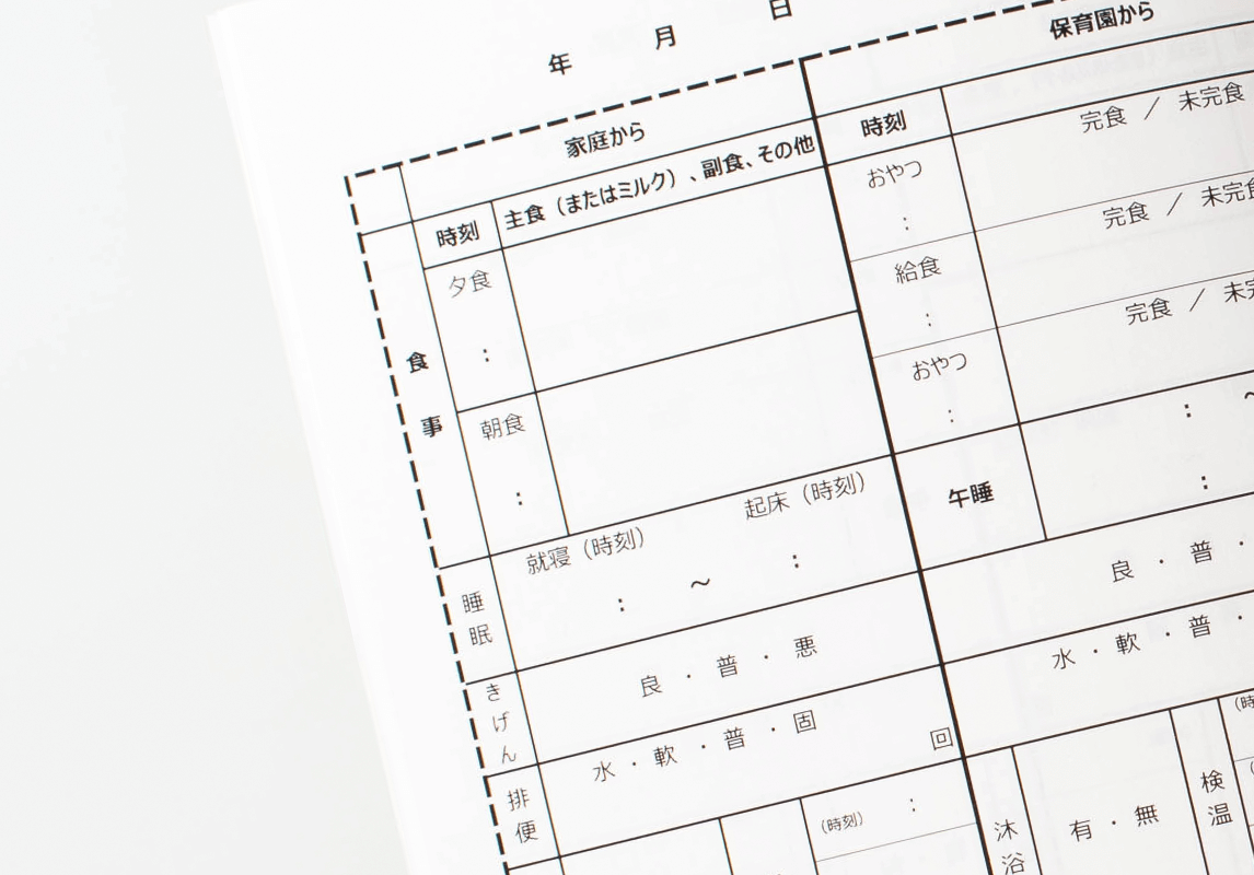 太字の使用は最小限にした、すっきりとしたデザイン