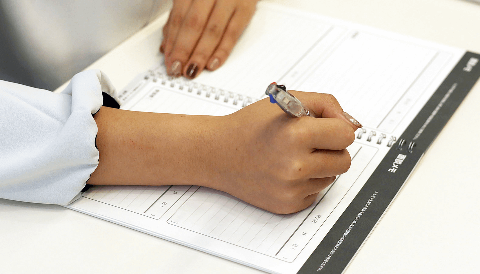 効果的な振り返りに役立つ面談メモページ