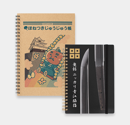 丸亀市観光協会様製作のオリジナルノート「ほねつきじゅうじゅう帳」「ニッカリ青江メモ帳」