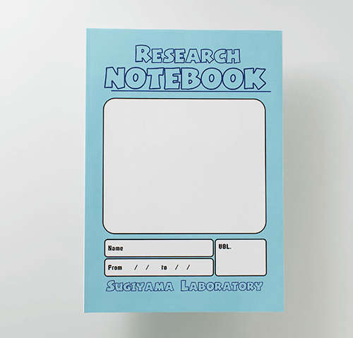 東京理科大学　杉山研究室　杉山睦様製作のオリジナルノート「RESEARCH NOTEBOOK」