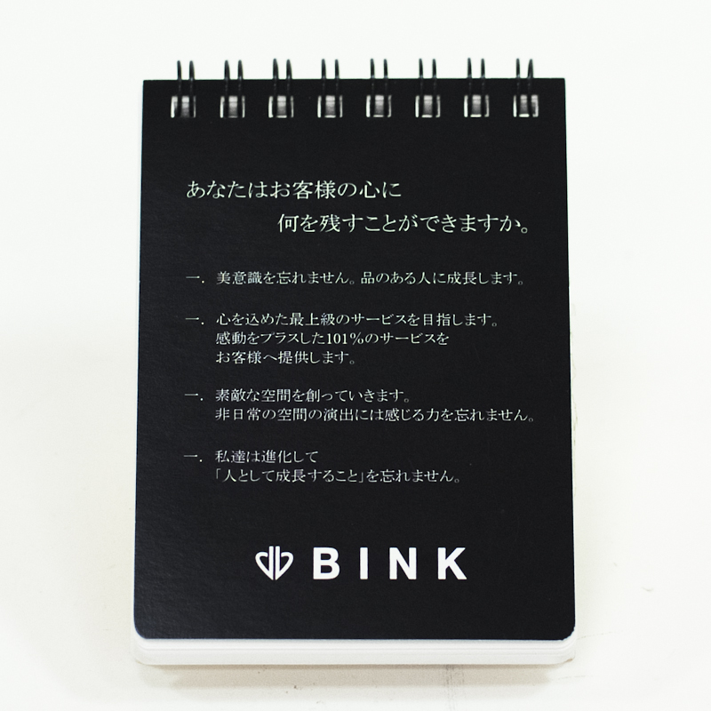 「株式会社ビンク 様」製作のオリジナルノート