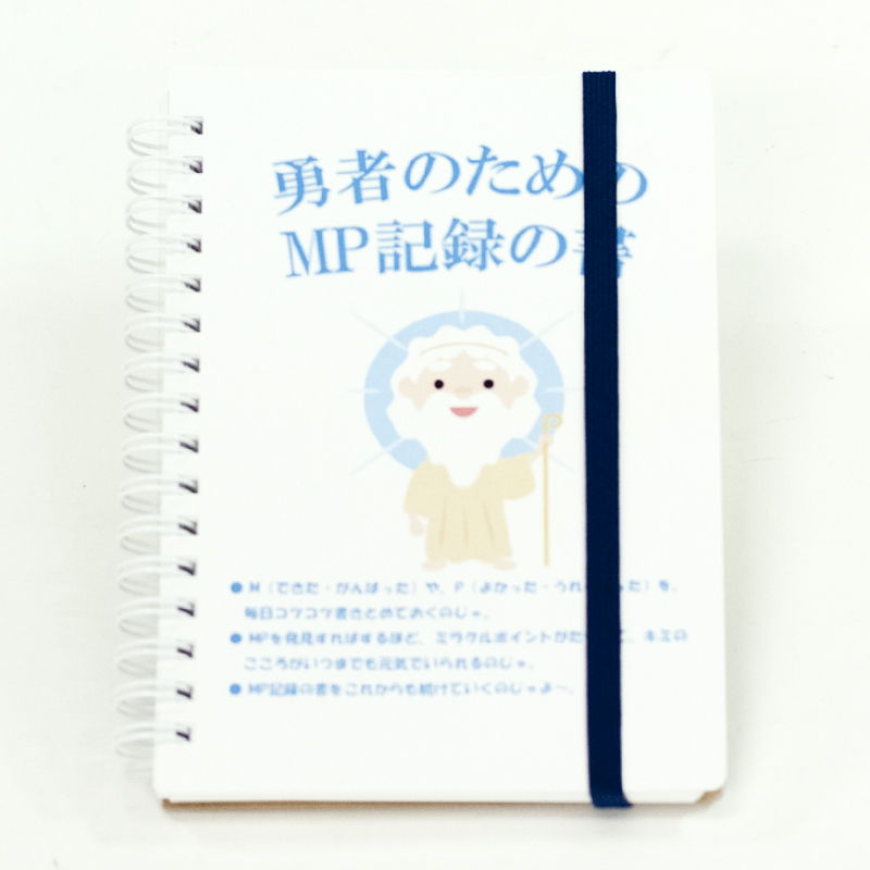 「千葉大学　浦尾悠子 様」製作のオリジナルノート