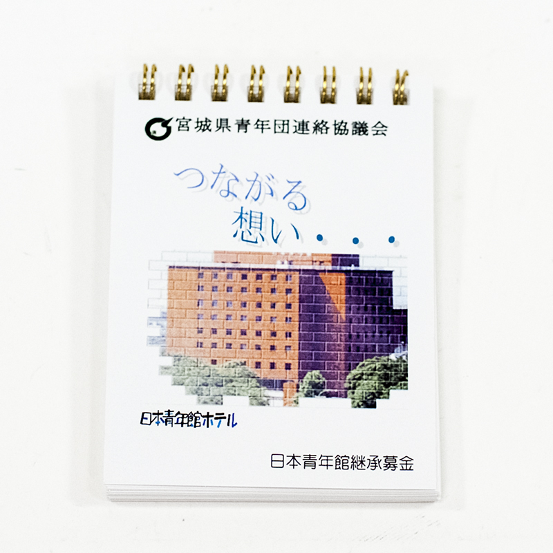 「千葉　加奈子 様」製作のオリジナルノート