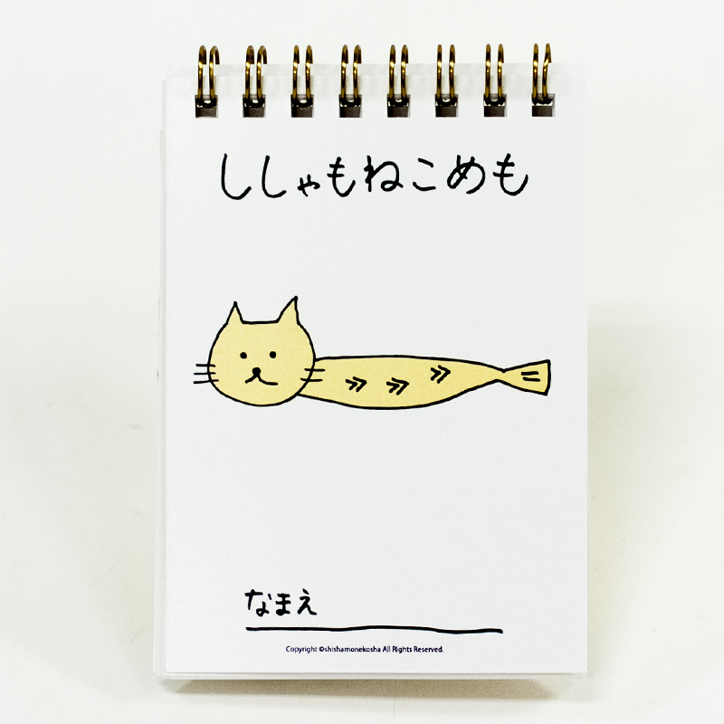 「ししゃもねこ社 様」製作のオリジナルノート