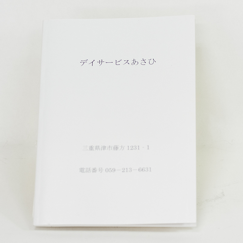 「株式会社みやはら 様」製作のオリジナルノート