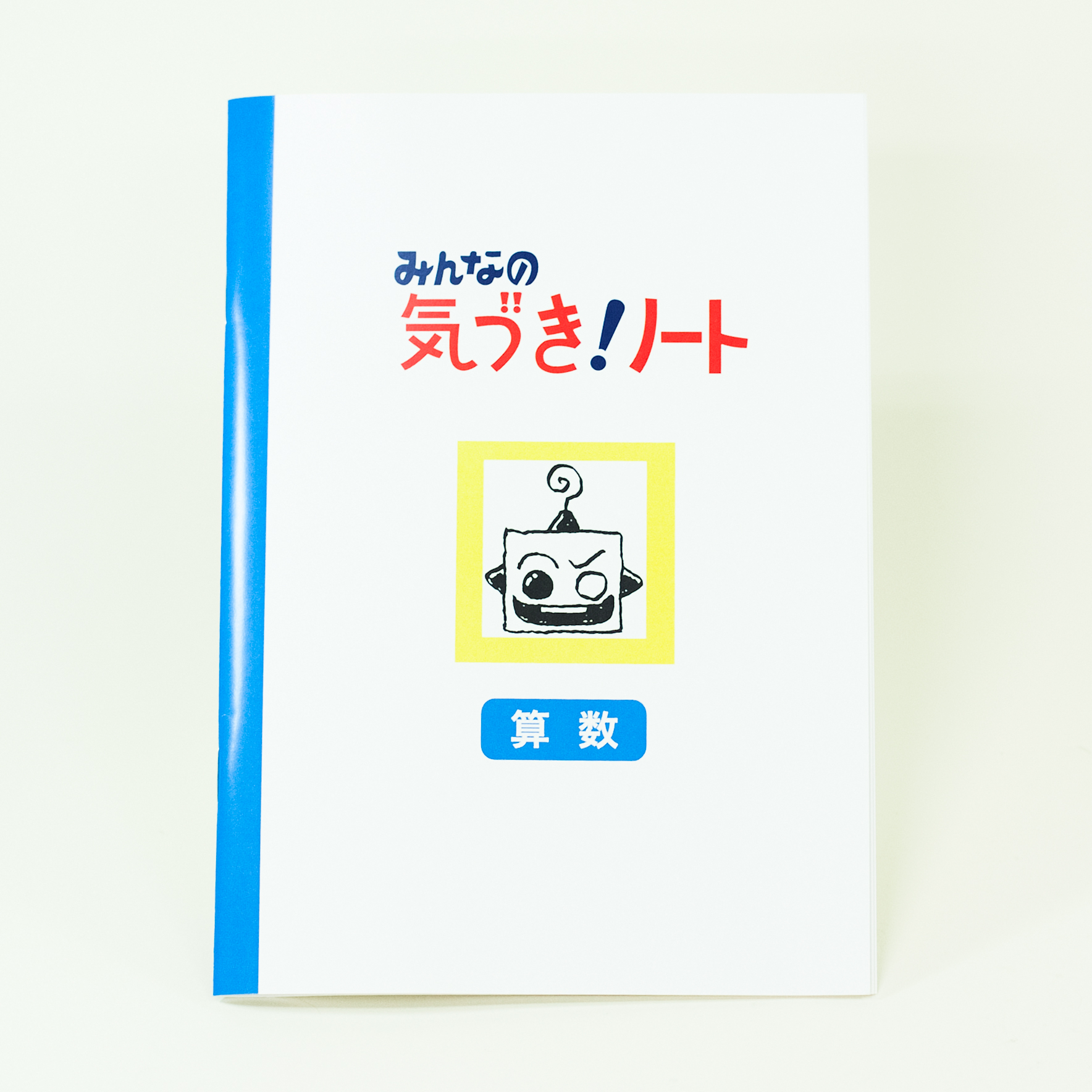 「あーるぬーデザイン室 様」製作のオリジナルノート