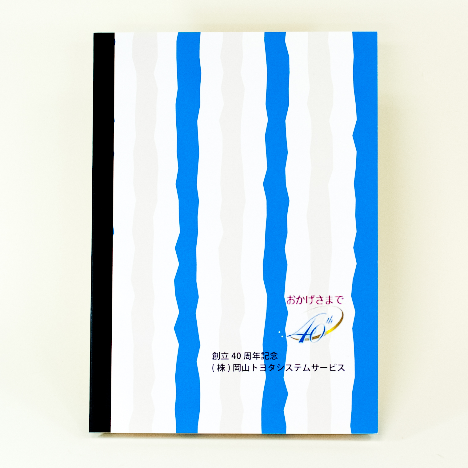 「小川邦之 様」製作のオリジナルノート