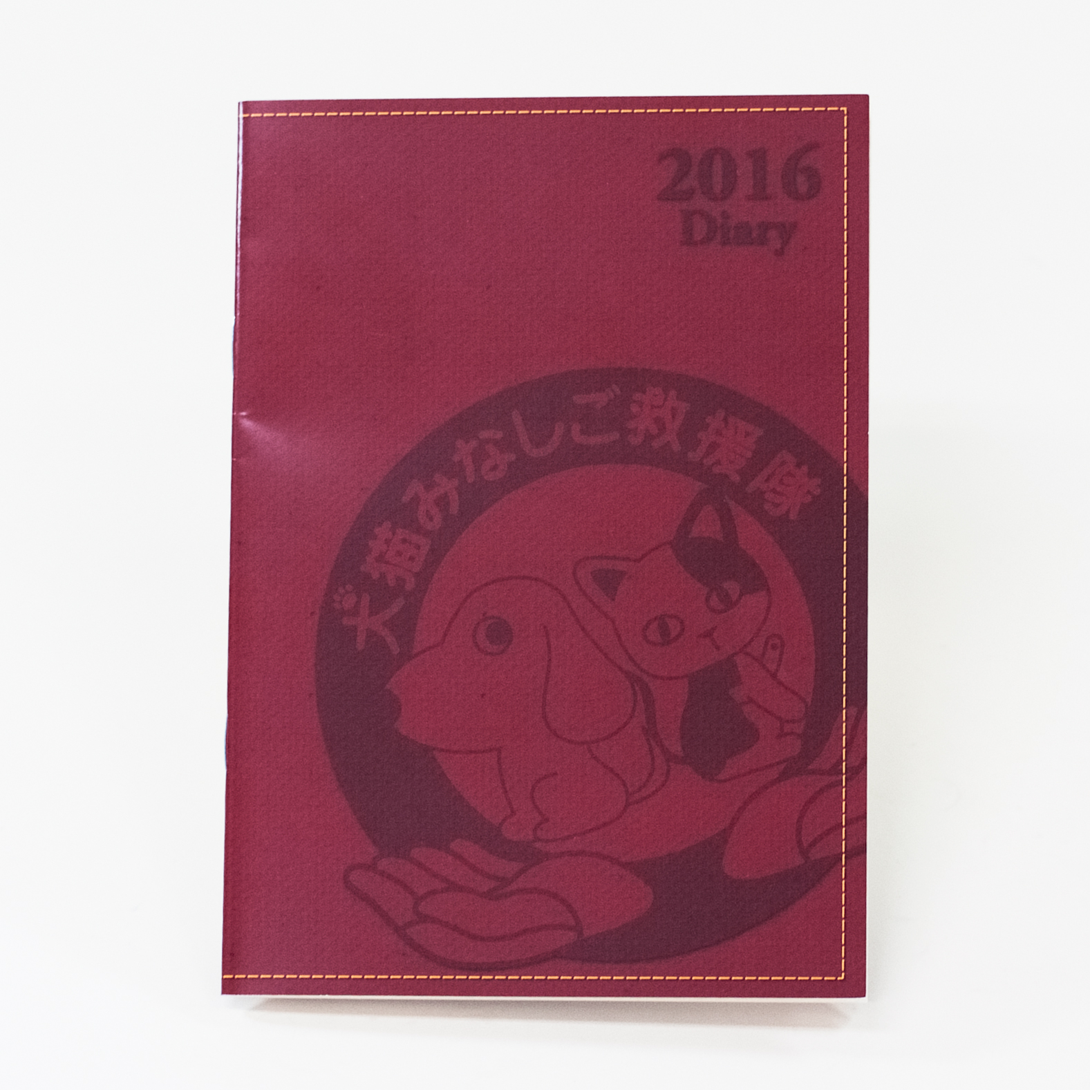 「NPO法人　犬猫みなしご救援隊 様」製作のオリジナルノート