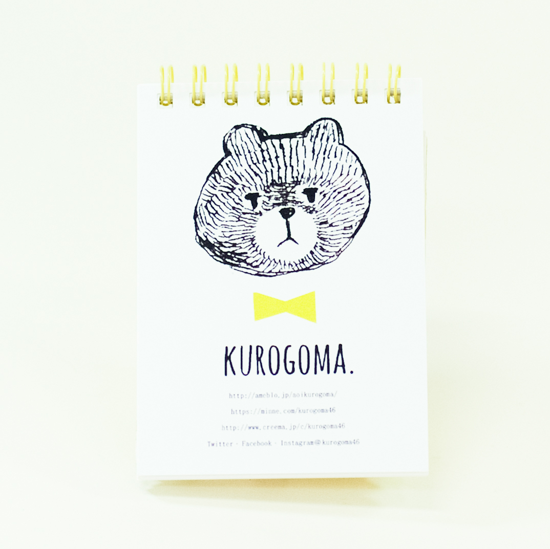 「kurogoma. 様」製作のオリジナルノート
