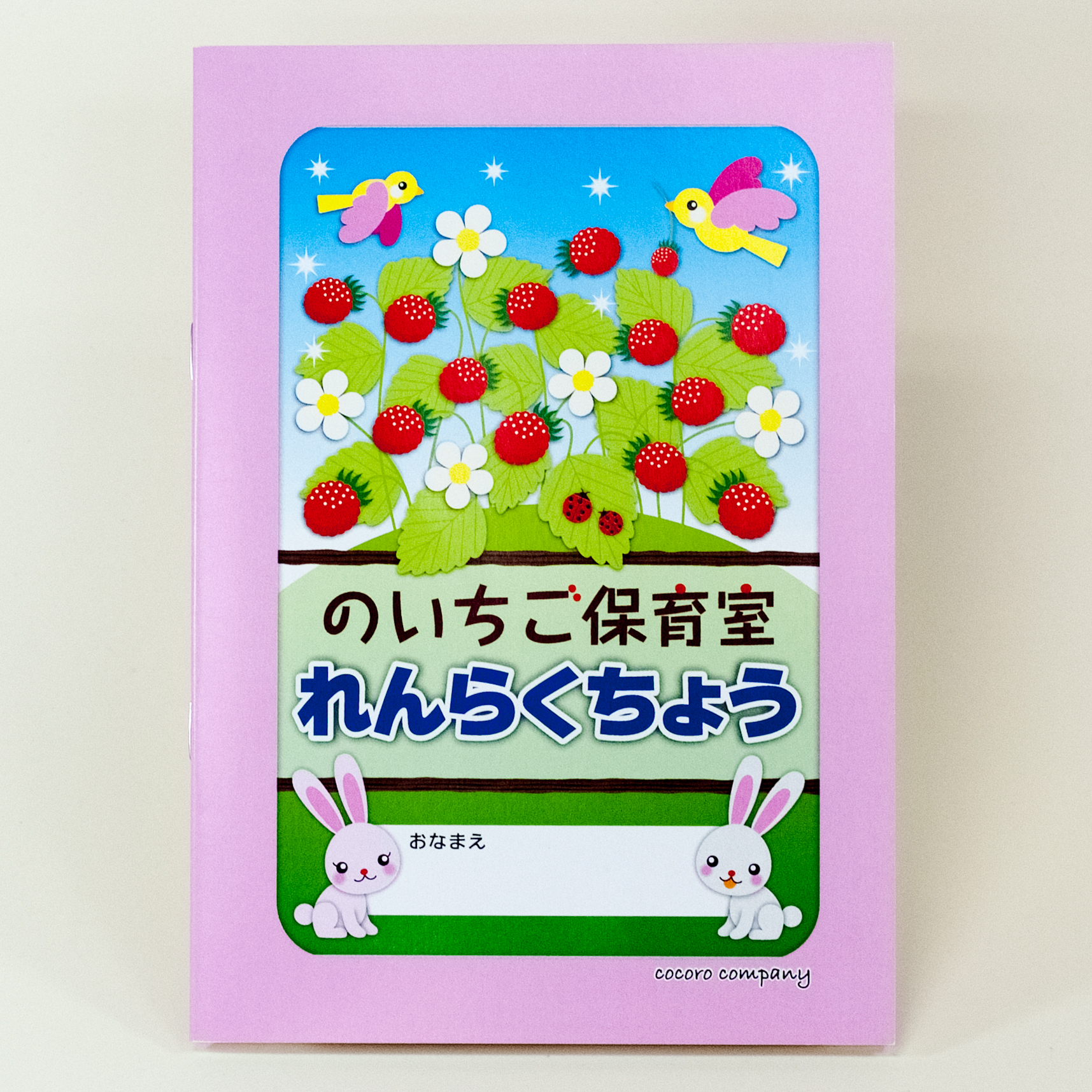 「cocoro company株式会社 様」製作のオリジナルノート