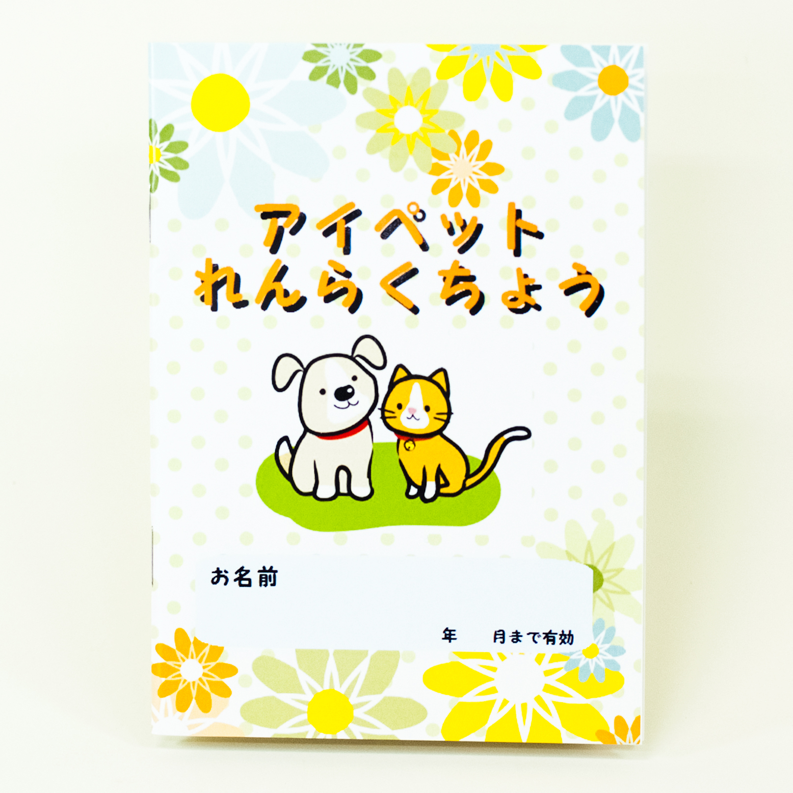 「有限会社　鴨池プラザ 様」製作のオリジナルノート