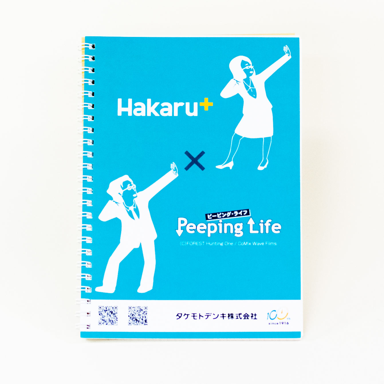 「タケモトデンキ株式会社 様」製作のオリジナルノート