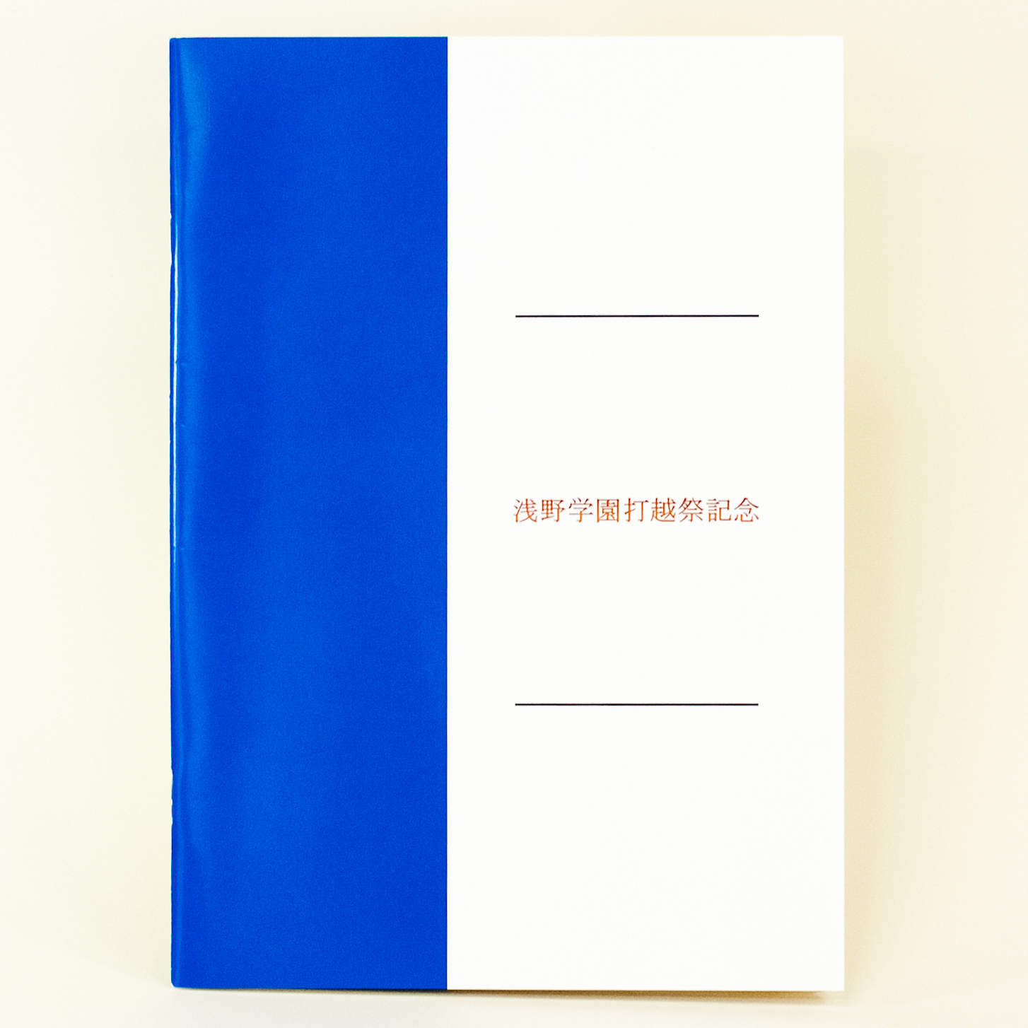 「長谷川  久悟 様」製作のオリジナルノート