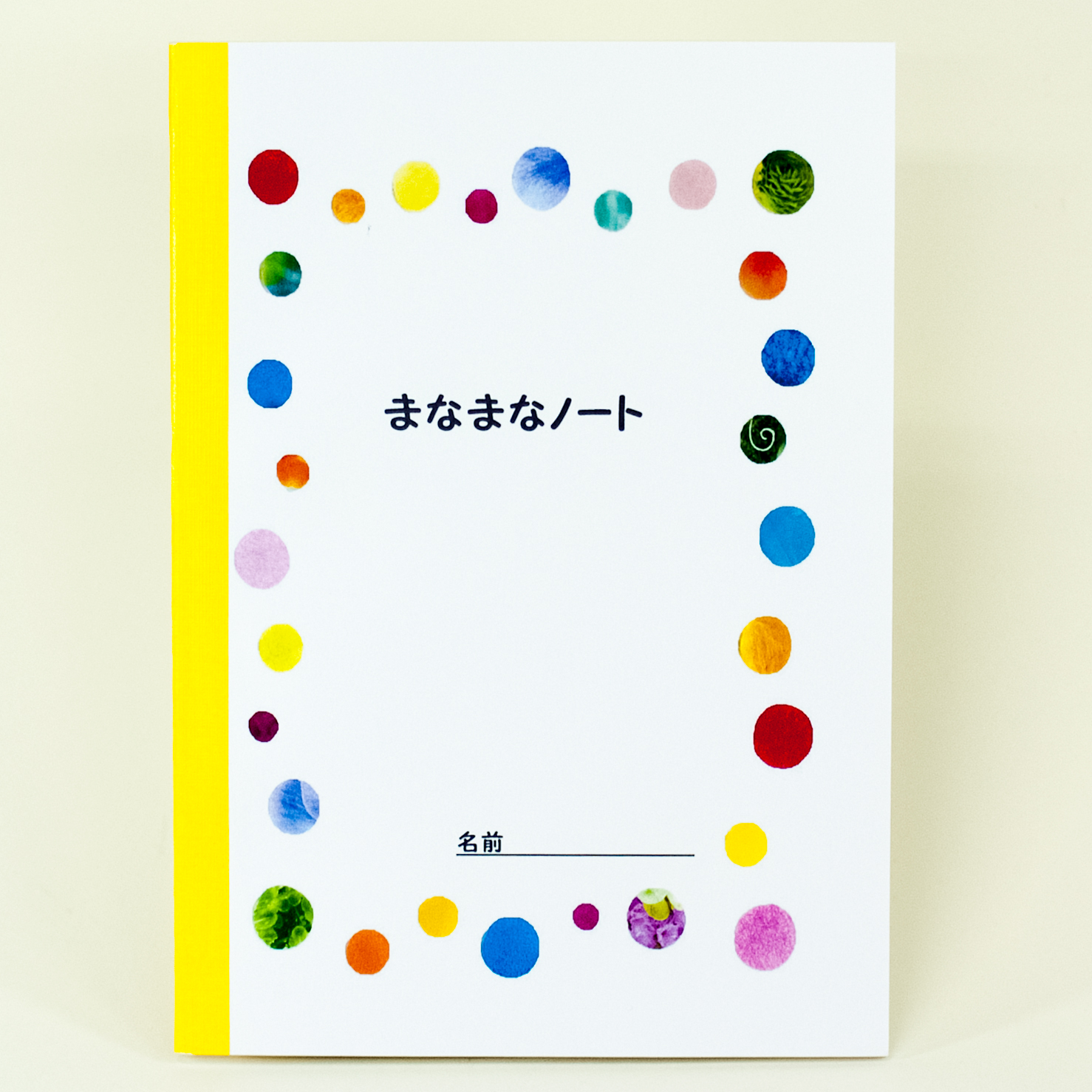 「まなの実保育園 様」製作のオリジナルノート