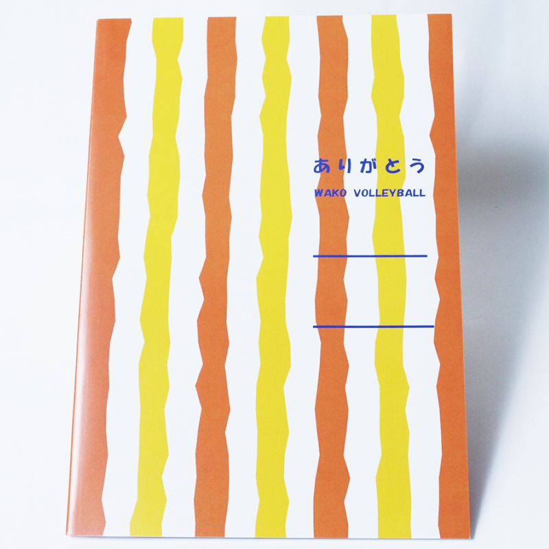 「和光高等学校 様」製作のオリジナルノート