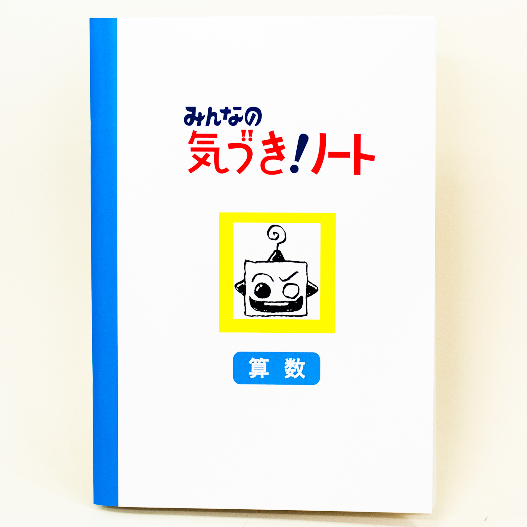 「澁澤  佳子 様」製作のオリジナルノート