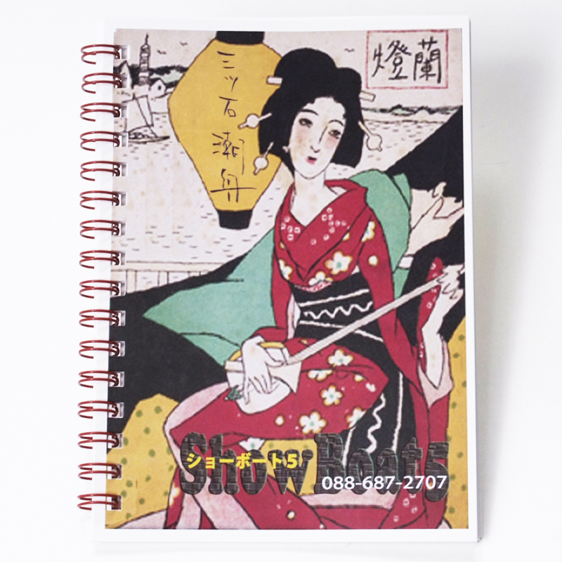 「横井 眞子 様」製作のオリジナルノート
