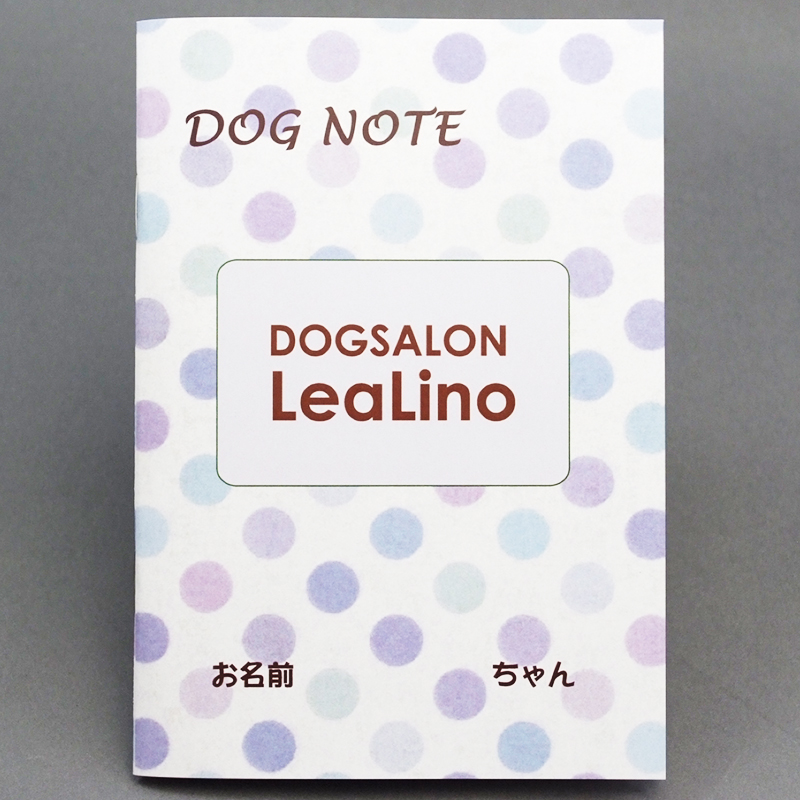 「ＤＯＧＳＡＬＯＮ ＬｅａＬｉｎｏ 様」製作のオリジナルノート