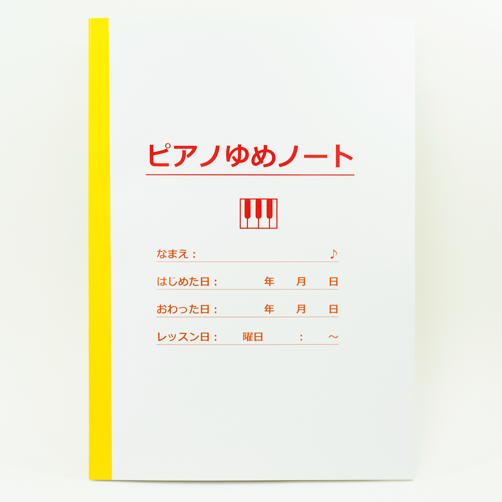 「加藤彰子ピアノリトミック教室 様」製作のオリジナルノート