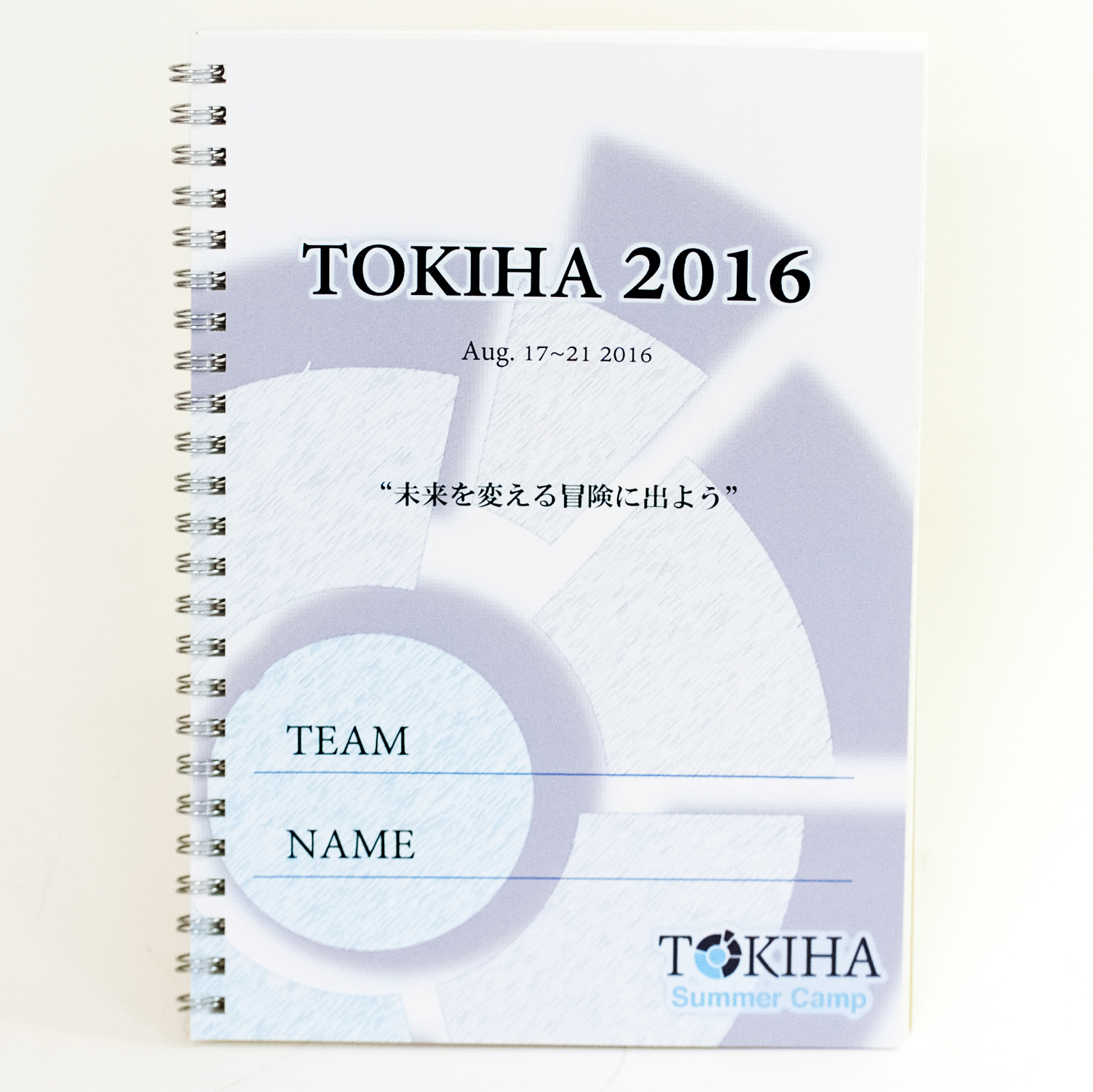 「一般社団法人　福岡県中小企業経営者協会連合会 様」製作のオリジナルノート