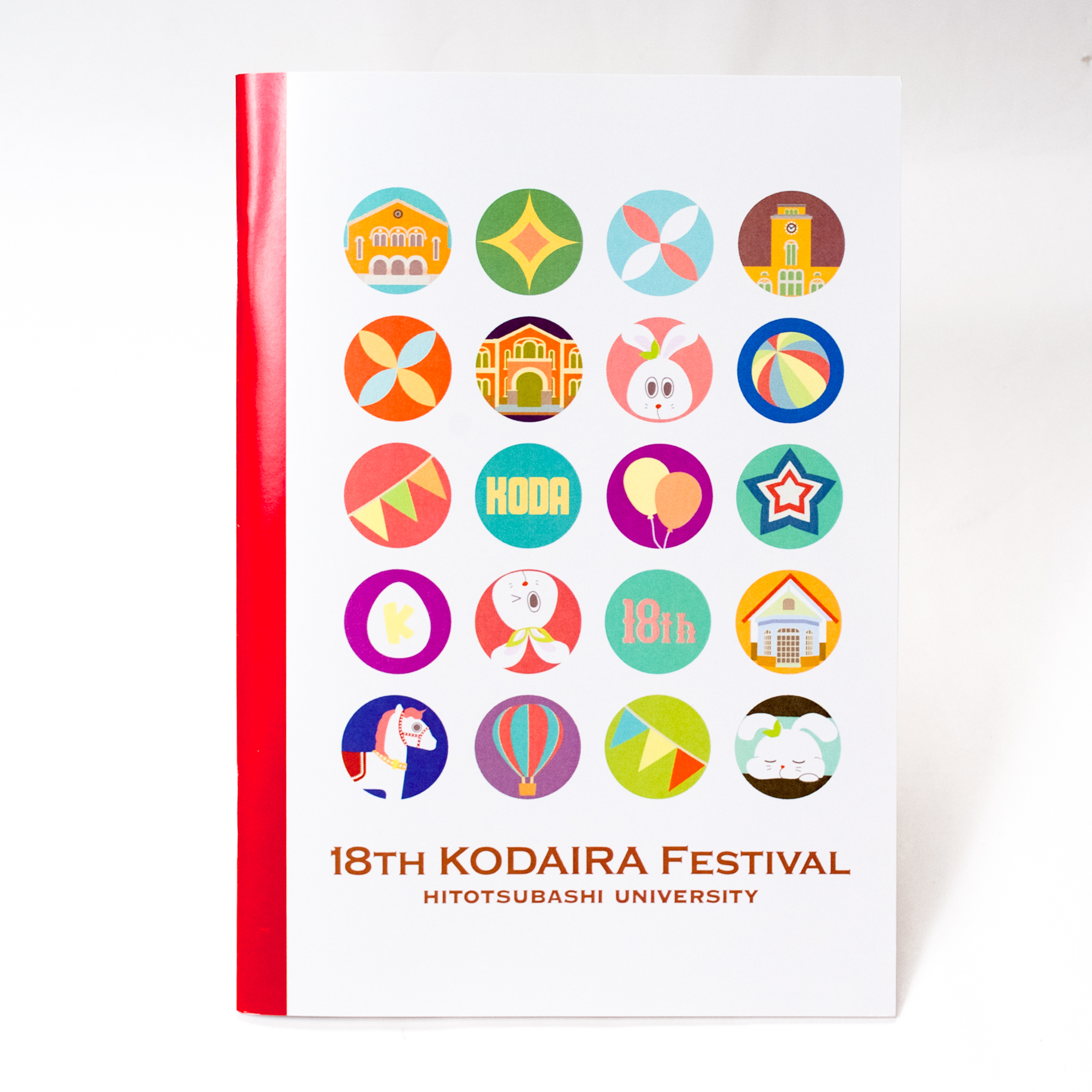 「一橋大学第18回KODAIRA祭実行委員会 様」製作のオリジナルノート