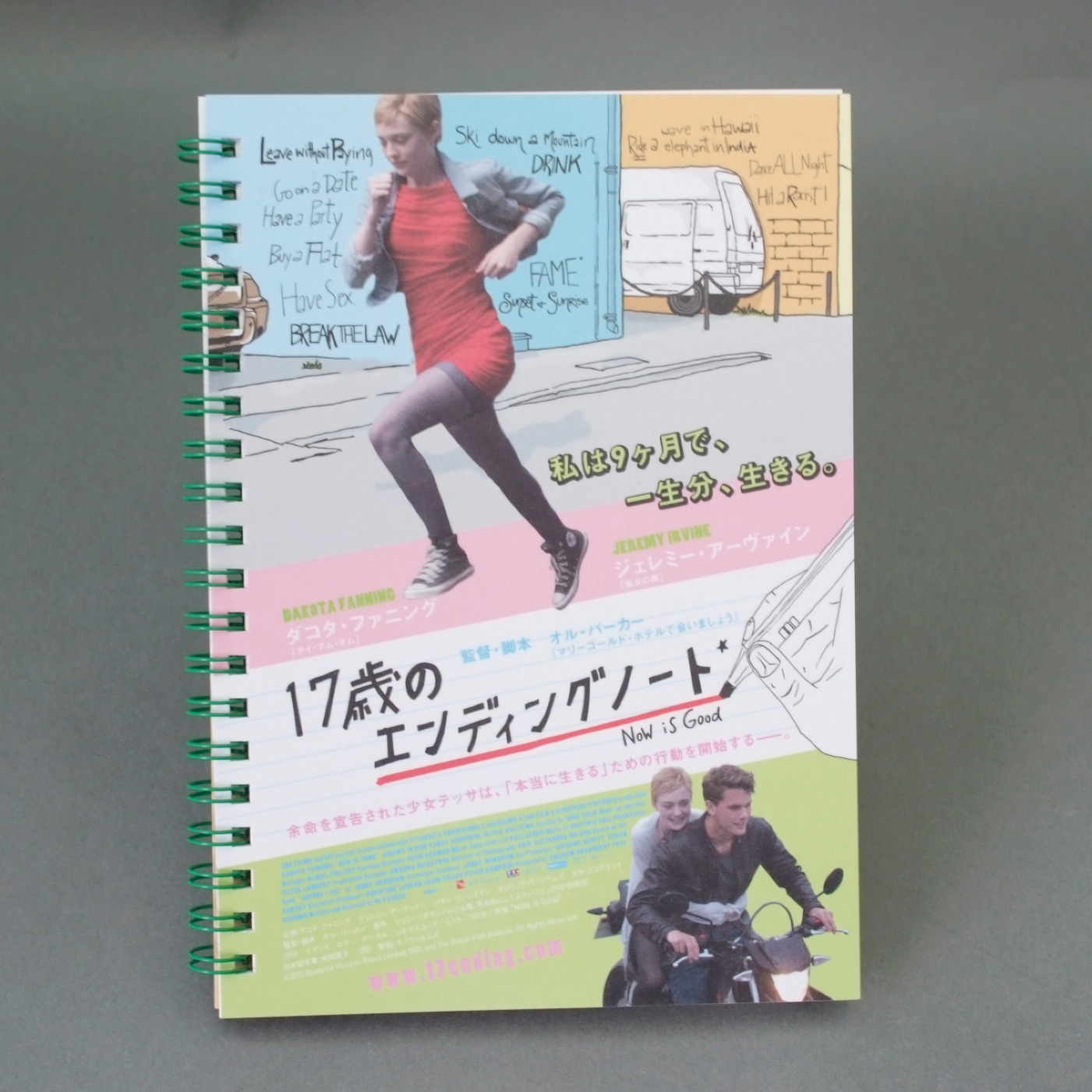 「株式会社キノフィルムズ 様」製作のオリジナルノート