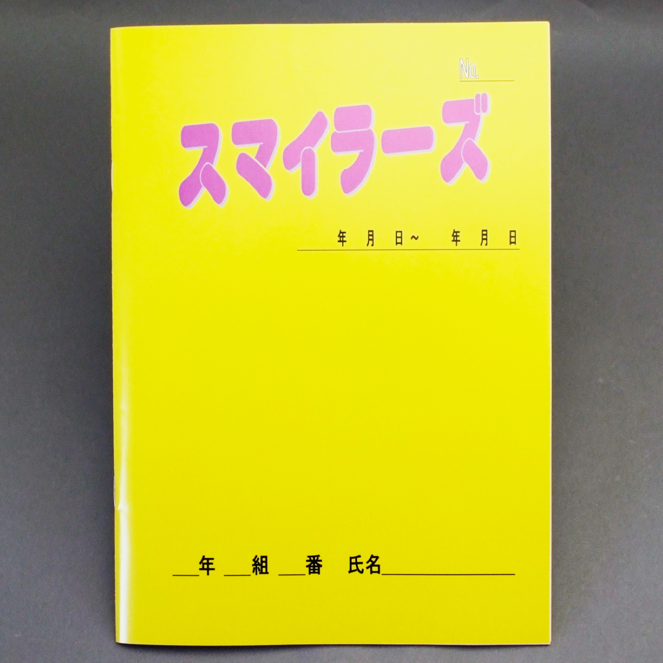 「一木  剛 様」製作のオリジナルノート