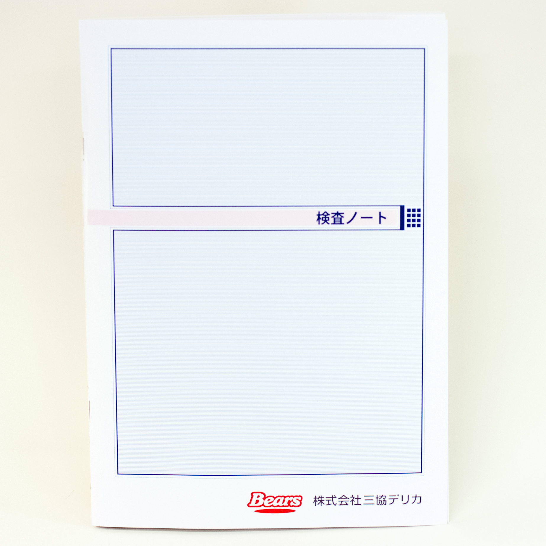 「株式会社三協デリカ 様」製作のオリジナルノート