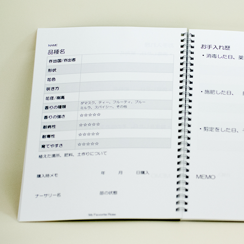 リング製本 用途 オリジナル教材 有 長野ローズ ザ ローズショップ 様 オリジナルノートの作成 印刷なら 書きま帳
